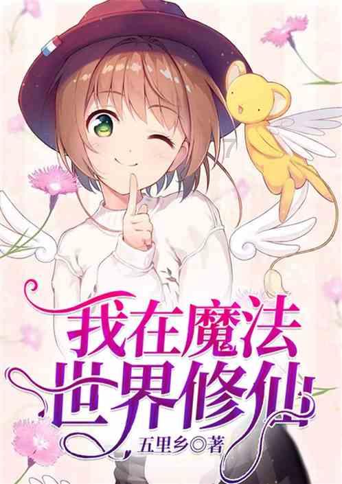 腐烂国度